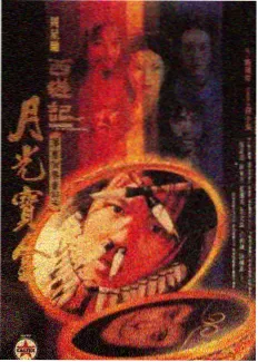成全角色关系图谱更新