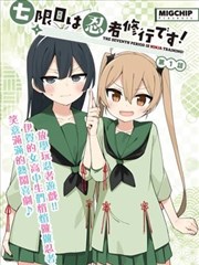 成全主题解读与结局分析